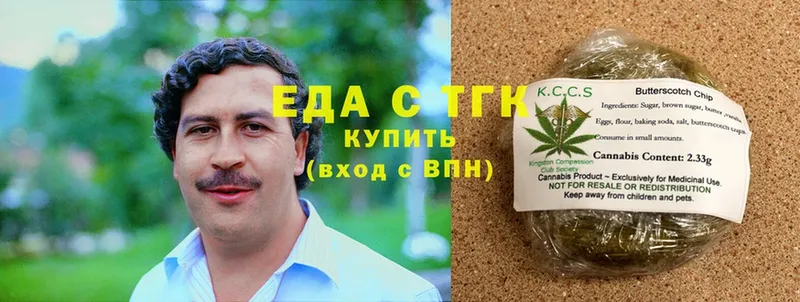 где продают   Красноуфимск  Cannafood конопля 