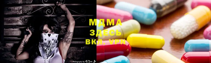 наркошоп  Красноуфимск  MDMA молли 